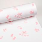 Hartie pentru Impachetat Baby Pink 60cmx50m